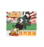 動く！お正月 日本名画特集 大人・友人へ1（個別スタンプ：7）