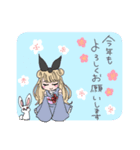 うさぎ年LINEスタンプ 2023（個別スタンプ：4）