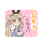 うさぎ年LINEスタンプ 2023（個別スタンプ：6）