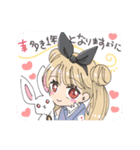 うさぎ年LINEスタンプ 2023（個別スタンプ：7）