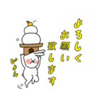 おめでと卯さぎ2023（個別スタンプ：5）