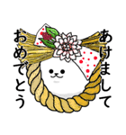 筋肉犬マン5 2023年新年スタンプ（個別スタンプ：1）