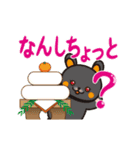 ▶かごんまLOVE▶動く▶年末年始スタンプ（個別スタンプ：17）