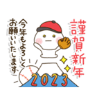 だいふくまるの野球正月2023✨（個別スタンプ：2）