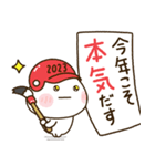 だいふくまるの野球正月2023✨（個別スタンプ：8）