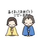 息子くんと娘ちゃんのお正月スタンプ（個別スタンプ：1）