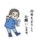 息子くんと娘ちゃんのお正月スタンプ（個別スタンプ：2）
