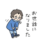 息子くんと娘ちゃんのお正月スタンプ（個別スタンプ：4）