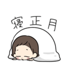 息子くんと娘ちゃんのお正月スタンプ（個別スタンプ：5）