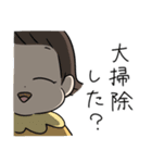 息子くんと娘ちゃんのお正月スタンプ（個別スタンプ：7）