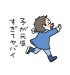 息子くんと娘ちゃんのお正月スタンプ（個別スタンプ：10）