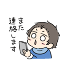 息子くんと娘ちゃんのお正月スタンプ（個別スタンプ：14）