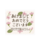 動く！花と小鳥の年末年始♡（個別スタンプ：3）