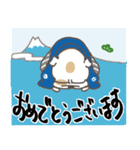 風太郎と与太郎の年末年始ご挨拶（個別スタンプ：12）