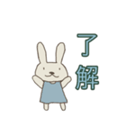 2023 うさぎどし（個別スタンプ：10）