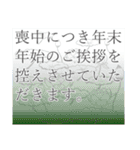 オカルトファン専用年末年始ご挨拶スタンプ（個別スタンプ：19）