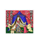 動く！お正月 世界名画特集 大人・友人へ1（個別スタンプ：5）