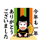 歌舞伎スタンプ-21＜あけおめスタンプ＞（個別スタンプ：28）