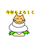 あけおめ年末2023面白まーちゃん猫ししまい（個別スタンプ：32）