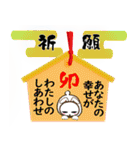 優しいうさぎ☆年末から春まで毎日つかえる（個別スタンプ：3）