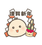 あけおめ！年賀 ばぶ〜あかちゃんスタンプ（個別スタンプ：1）