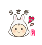 あけおめ！年賀 ばぶ〜あかちゃんスタンプ（個別スタンプ：4）