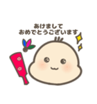 あけおめ！年賀 ばぶ〜あかちゃんスタンプ（個別スタンプ：5）