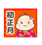 あけおめ！年賀 ばぶ〜あかちゃんスタンプ（個別スタンプ：7）