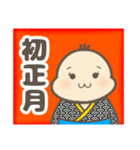 あけおめ！年賀 ばぶ〜あかちゃんスタンプ（個別スタンプ：8）