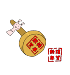 2023年を乗り切るうさぎちゃんスタンプ（個別スタンプ：8）