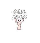 2023年を乗り切るうさぎちゃんスタンプ（個別スタンプ：9）