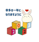 あけおめ❤️とびだす❤️ぽんにゃん❤️2023（個別スタンプ：16）