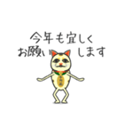 動く招き猫のあけましておめでとう 2023年（個別スタンプ：2）