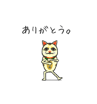 動く招き猫のあけましておめでとう 2023年（個別スタンプ：10）