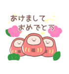 【あけおめ】お年玉ちゃん【新年あいさつ】（個別スタンプ：1）