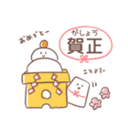 【あけおめ】お年玉ちゃん【新年あいさつ】（個別スタンプ：5）