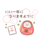 【あけおめ】お年玉ちゃん【新年あいさつ】（個別スタンプ：9）