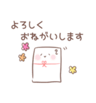 【あけおめ】お年玉ちゃん【新年あいさつ】（個別スタンプ：28）