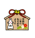 白いうさぎのあけおめスタンプ（個別スタンプ：17）