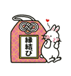 白いうさぎのあけおめスタンプ（個別スタンプ：21）