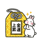 白いうさぎのあけおめスタンプ（個別スタンプ：22）