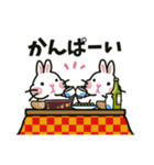 白いうさぎのあけおめスタンプ（個別スタンプ：33）