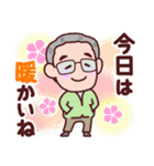 おじいちゃん【季節の挨拶】（個別スタンプ：22）