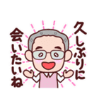 おじいちゃん【季節の挨拶】（個別スタンプ：36）