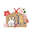 年末年始に！とら＆うさぎスタンプ（個別スタンプ：13）