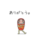 動くダルマが祝う新年の挨拶 あけおめ 2023（個別スタンプ：10）