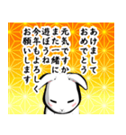 飛び出す！うさぎ大人の年賀状【2023】（個別スタンプ：7）