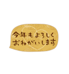 シンプル◎動く吹き出し◎省スペ年末年始（個別スタンプ：7）