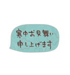 シンプル◎動く吹き出し◎省スペ年末年始（個別スタンプ：13）