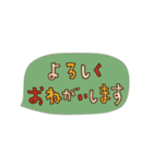 シンプル◎動く吹き出し◎省スペ年末年始（個別スタンプ：15）